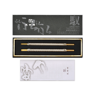 永子牌永字永字牌刻刀篆刻篆刻刀专业工具5mm钨钢8平口驭系列印章