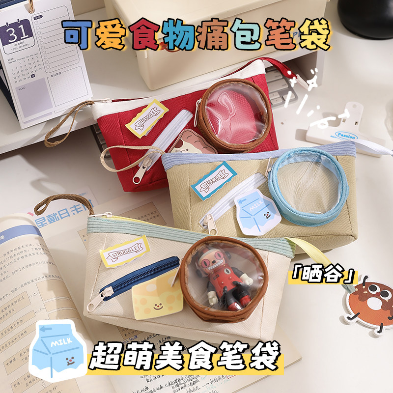 笔袋ins风大容量学生文具