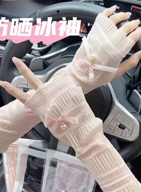 防晒袖套女夏季户外骑车紫