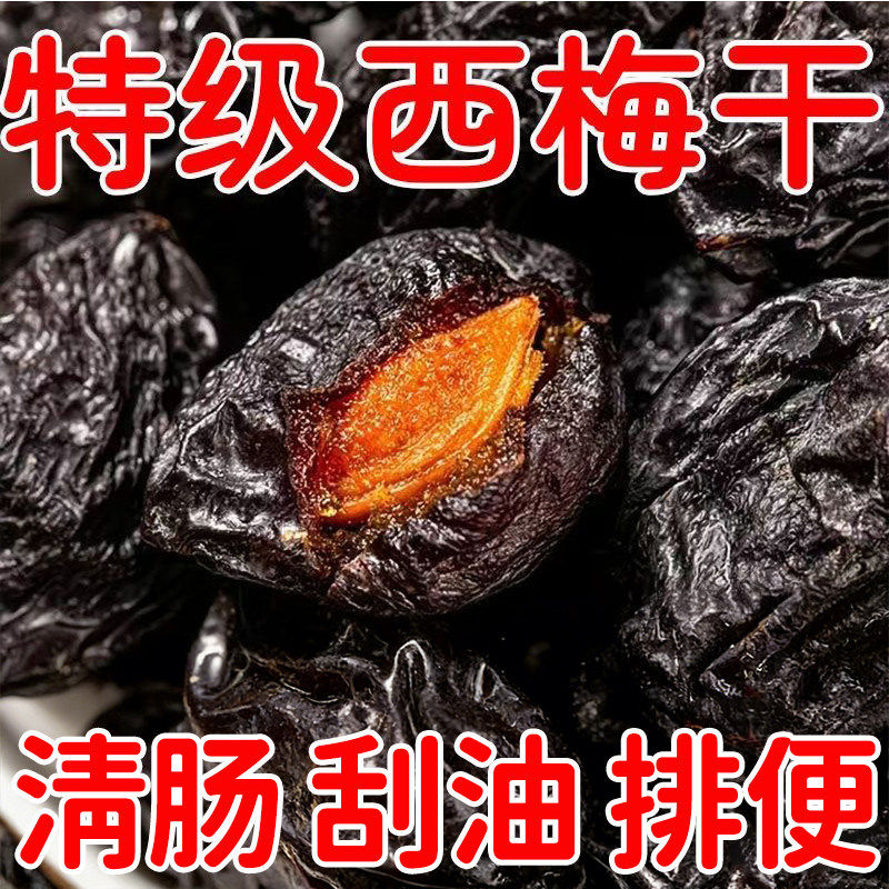 ���ڲ�������0���� ��������½���÷��100g �½���÷��500g������֬�������и���������Ʒ��ʳ�ز��ٷ��콢��