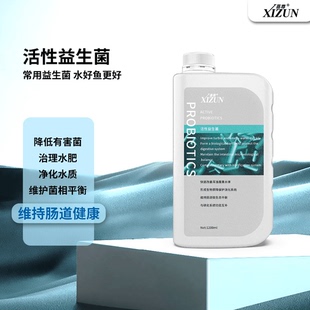 喜尊天然益生菌水族酸奶 鱼厌食营养液增进食欲助消化改善水肥