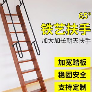 阁楼楼梯实木带室内直木梯加厚家用简易登扶手移动整体梯子高 复式