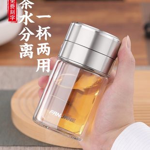 便携高档带盖子女家用水杯双层玻璃过滤泡茶杯士茶水分离杯男透明