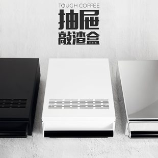 渣敲渣咖啡粉家用半自动咖啡机商用盒桶白色粉不锈钢 黑色抽屉式