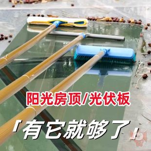 拖把专用玻璃刷阳光房顶插擦清洗工具棚神器檫面上杆光清理板伏