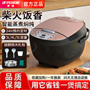 4人5升迷你小型煮饭锅正品 电饭锅 半球电饭煲家用智能多功能1