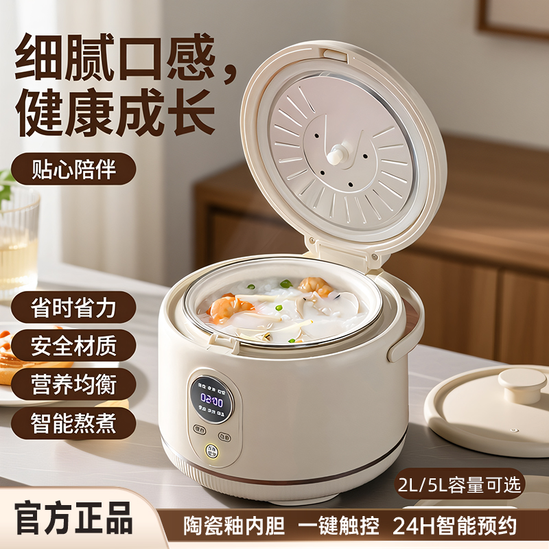 半球2025新款电饭煲家用小型1人2人3-4L5人智能小电饭锅预约蒸煮