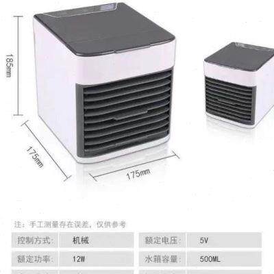 小型静音冷风扇办公室宿舍加冰冷D风机桌面制冷家用迷你水冷风扇