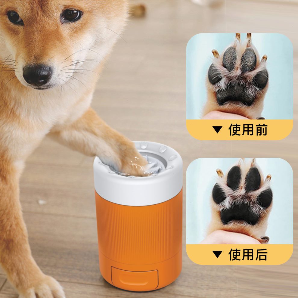 爪猫狗狗脚杯洗爪自动洗大全清洁子洗澡盆洗脚神器小狗宠物用品狗