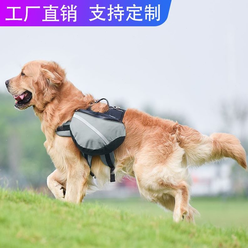 便捷驮自背边牧中包包金毛外出大型犬胸背带遛狗犬萨摩耶小包狗狗