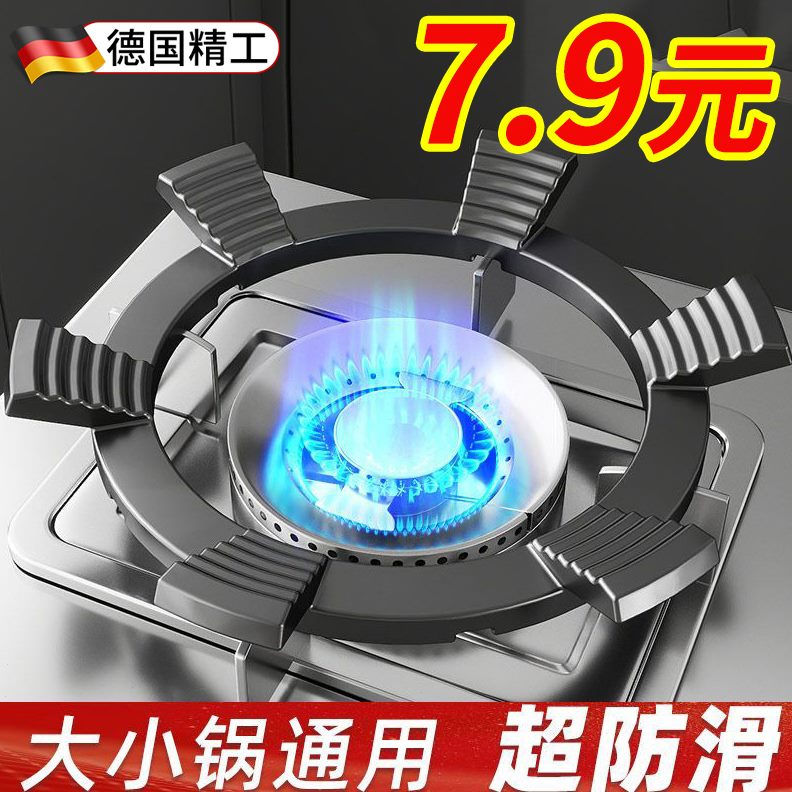 铸铁锅通用锅燃气灶托架炉灶支架灶台架奶锅炒锅防滑架子煤气灶底