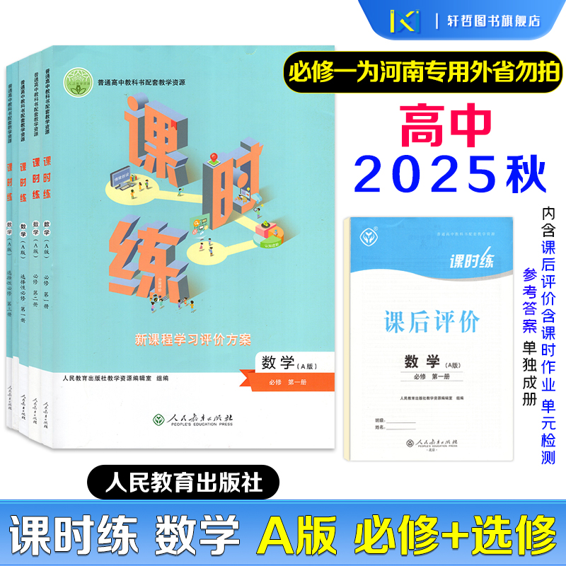 正版图书，品质保证