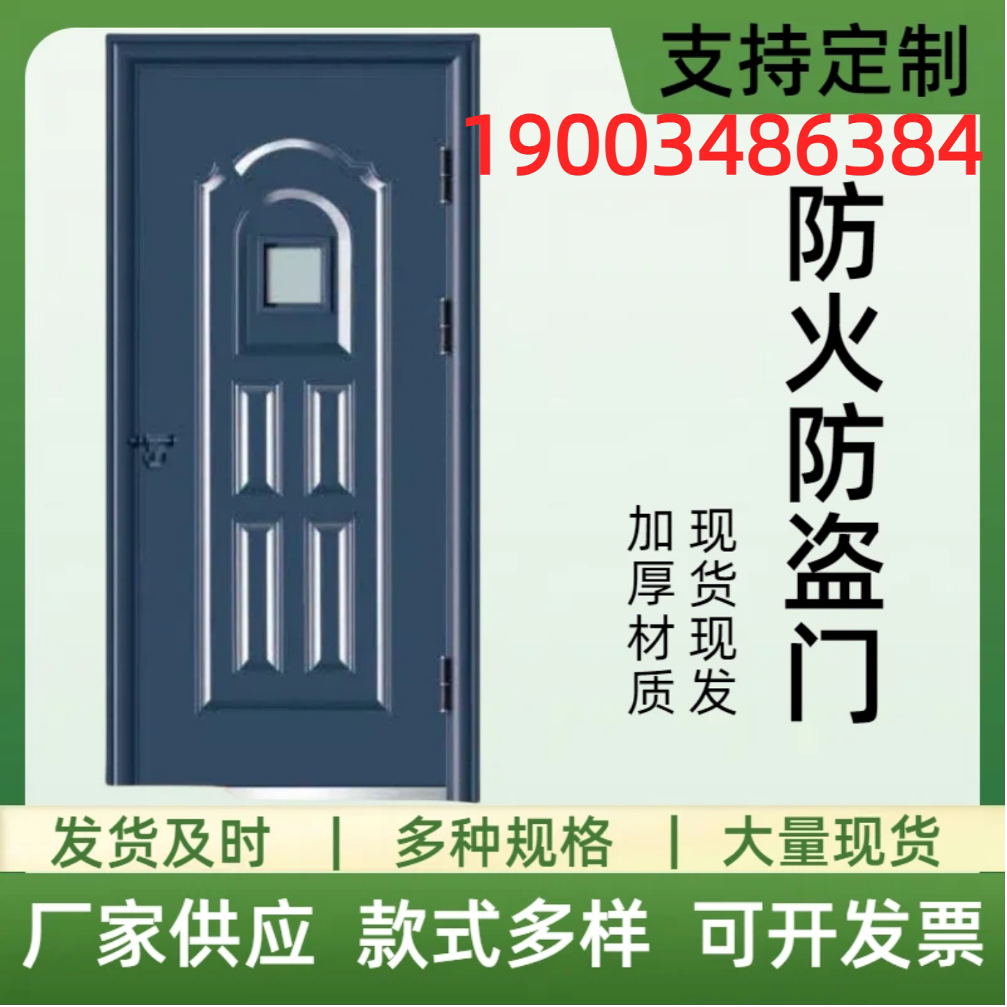 厂家直销房间学校门室内加高气窗改造批发工地不锈钢生产出租通道