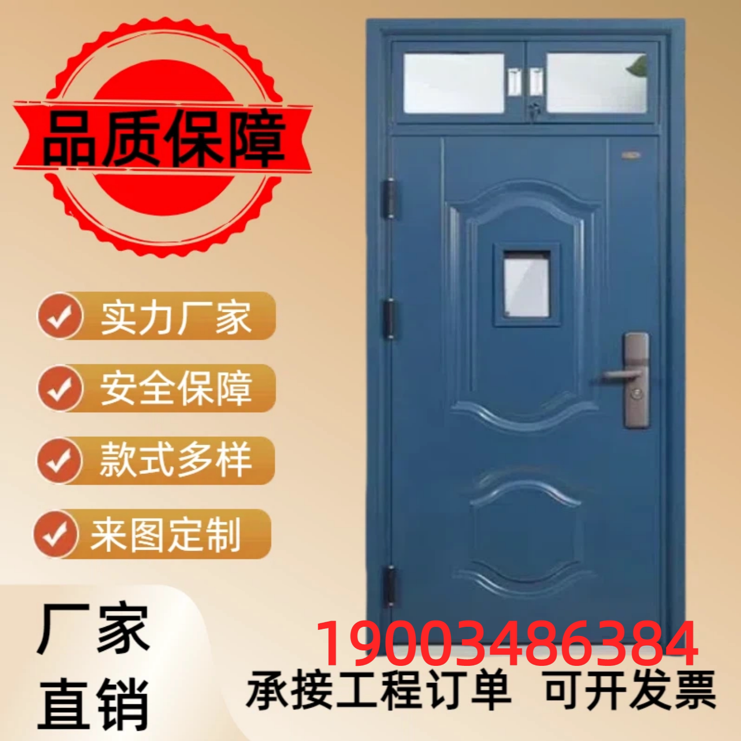 厂家直销宿舍门加高进户门学校门进户门