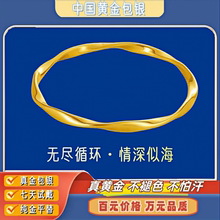 古法传承真金包银手工实心莫比乌斯环手镯女时尚素圈生日礼物送女