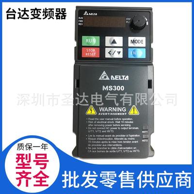 台达变频器VFD5A5MS43ANSAA 2.2KW 380V MS300系列现货