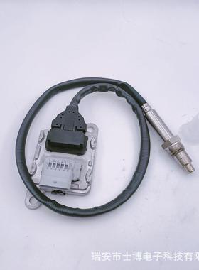 氮氧传感器55502673汽车配件工厂直供CE认证 16949认证质保一年