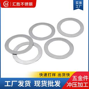 304不锈钢超薄平垫片DIN988 M3-M8配合垫圈与支承垫圈密封垫圈