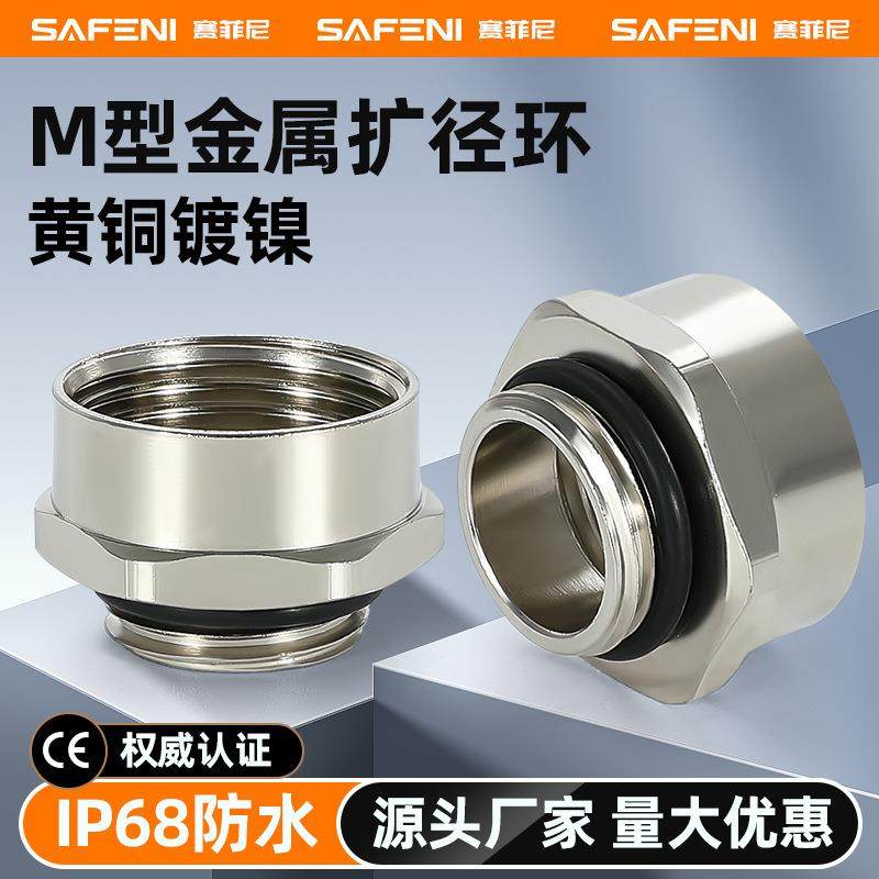 定制金属变径增扩环螺纹转换器补芯接头可定做任意型号,机械设备,其他机械设备,淘宝优惠券,粉丝福利购,淘宝优惠卷