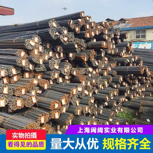 厂家直销螺纹钢HRB400E三级螺纹钢造桥钢筋造房子抗震螺纹钢盘螺