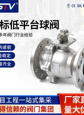 304/316美标不锈钢法兰球阀Q41F-16P带锁手柄DN100国标地平台球阀