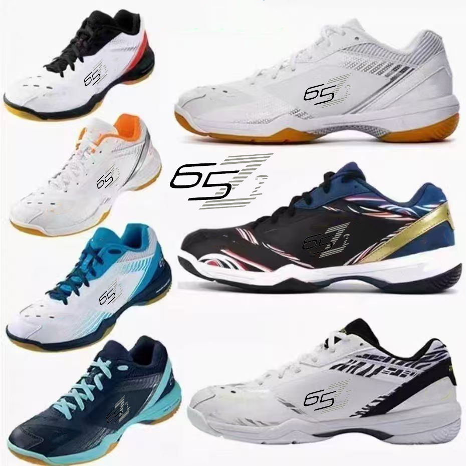 羽毛球鞋男女运动球鞋减震防滑65Z2 SHB65Z3  SHB65Z4/65X4碳板