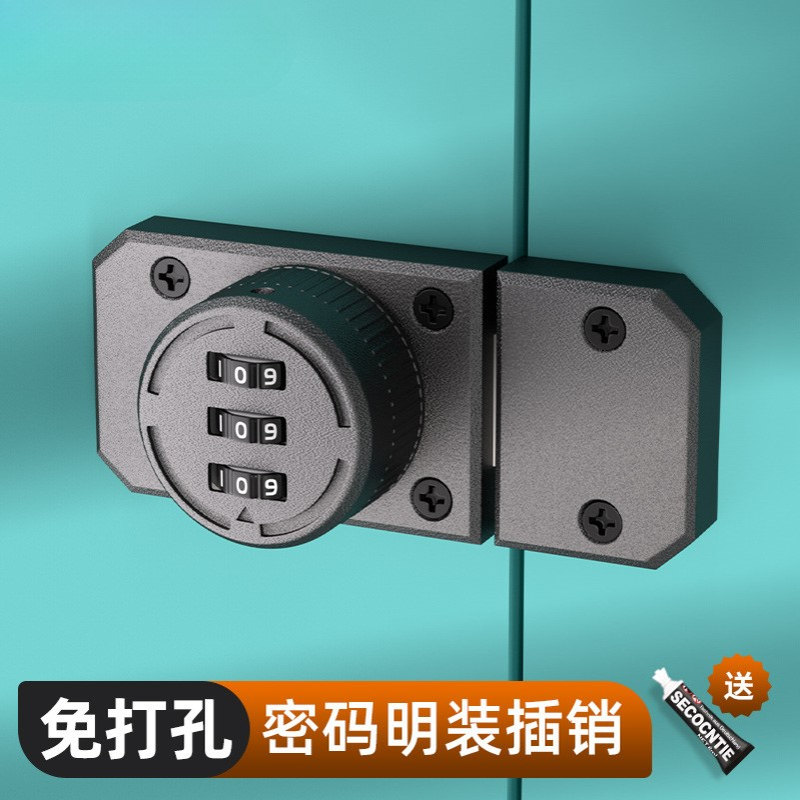 免打孔密码插销锁室内反锁扣门栓房间门闩明装门扣防盗老式门锁扣