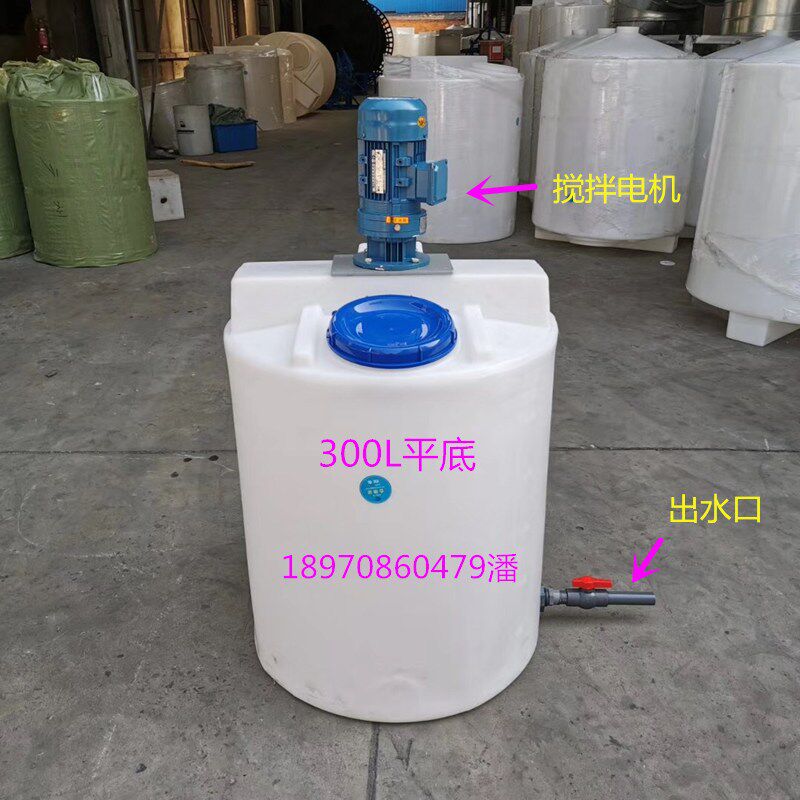 500L1吨2吨塑料加药箱带电机 1000L加药桶5/10吨塑料搅拌桶搅拌罐