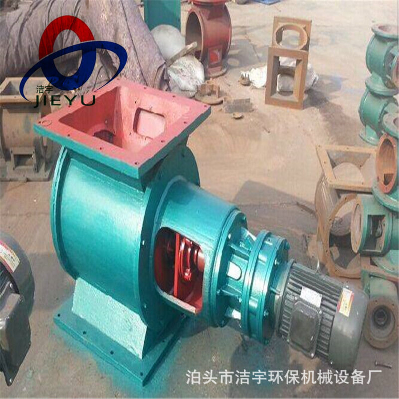 YJD-A系列卸料器方法兰圆法兰星形卸灰阀关风机耐温回转锁风阀厂