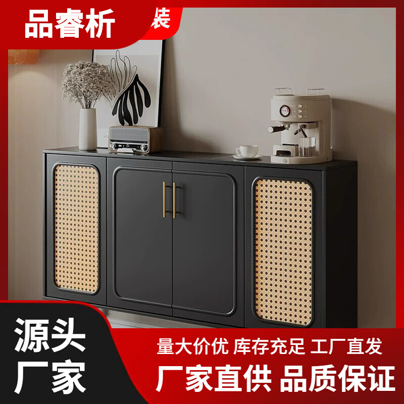 美式复古藤编超薄餐边柜储物柜客厅餐柜茶水柜中古多功能简约鞋柜