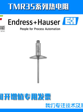温度计TMR35-A11ADBAB1AAA热电阻