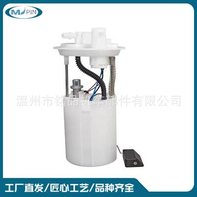 1760A5731760A5761760A3541760A4081760A464汽车燃油泵总成