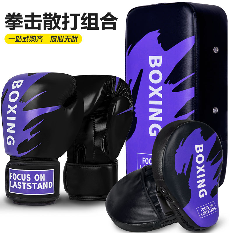 儿童拳套套装男孩亲子组合小孩女少年散打拳击手套脚靶挡板踢手靶