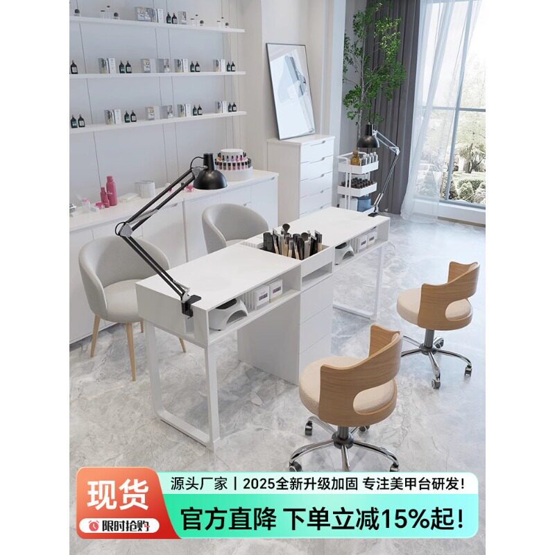 原木色美甲桌椅套装日式单双人多功能美甲桌网红轻奢美甲台奶油风