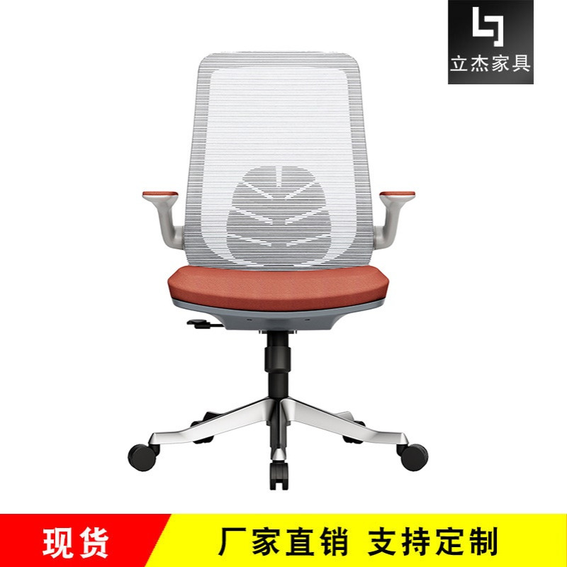 办公椅会议宿舍弓形舒服久坐简约人体工学护腰升降家用电脑椅转椅