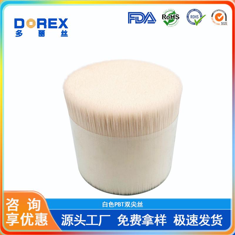 乐染发扫发梳床扫刷负离子高弹环保PBT0.15双头磨尖丝柔软易清洗