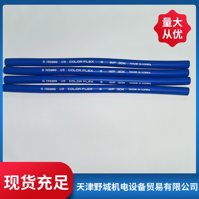 厂家直供野城彩色弯管 多种规格机器人焊接用管 彩色抗老化管