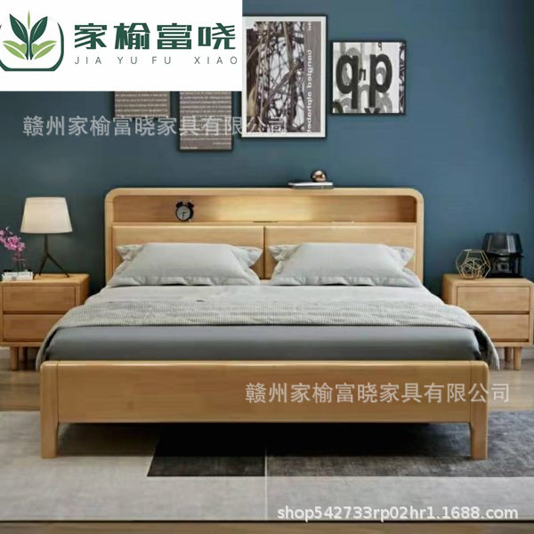 北欧实木床1.8软靠带夜灯双人床1.5m1.35现代简约小户型1.2储物床