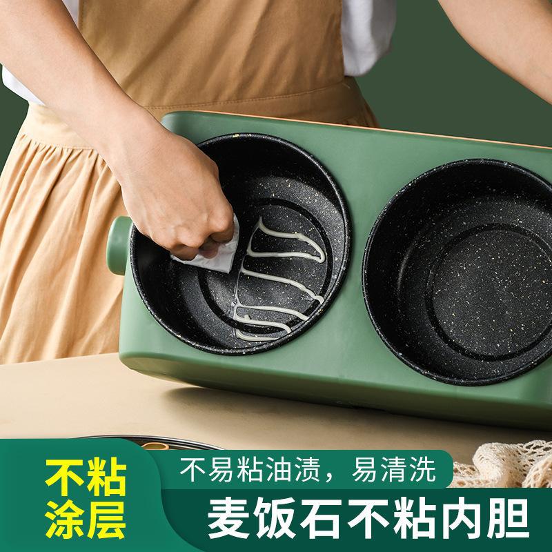 家用鸳鸯锅电火锅双胆电煮锅一体锅双温控电火锅多用早餐机电煎锅