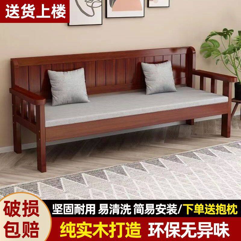 实木沙发现代简约小户型客厅卧室三人位靠背长椅新中式阳台沙发椅