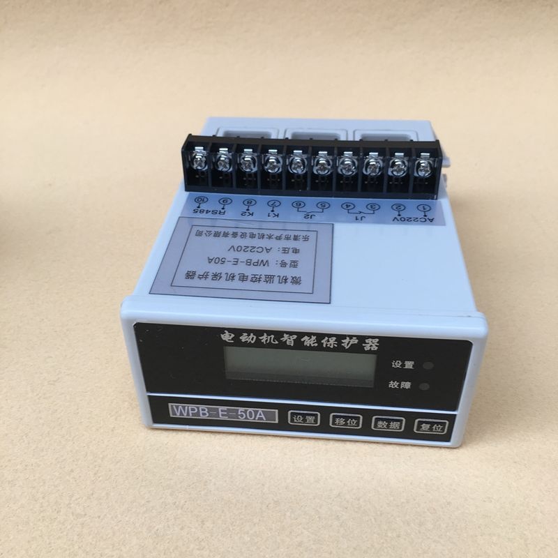 微机综合电机保护器AMDP-60/C1电动机保护器10A 20A 50A 60A 100A