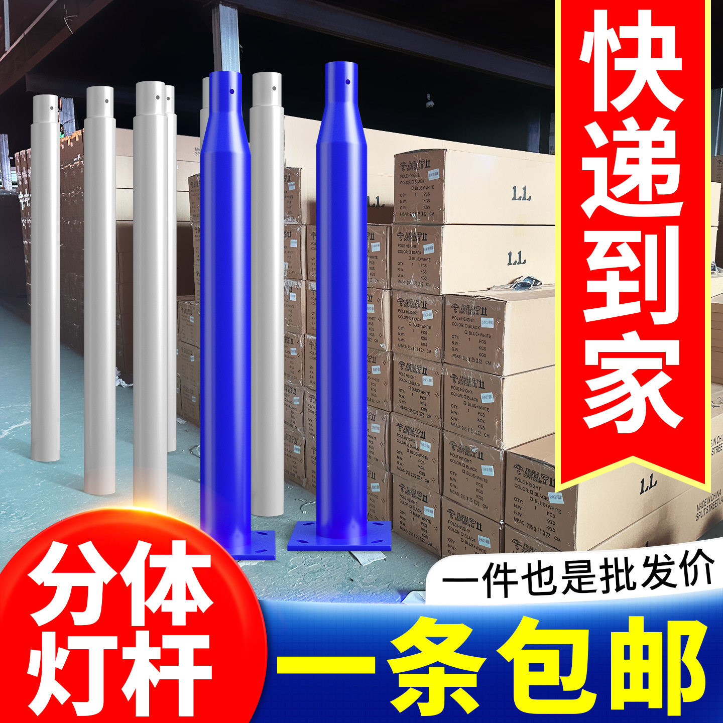 太阳能路灯灯杆户外直杆庭院6米新农村分体臂监控太阳能led 灯