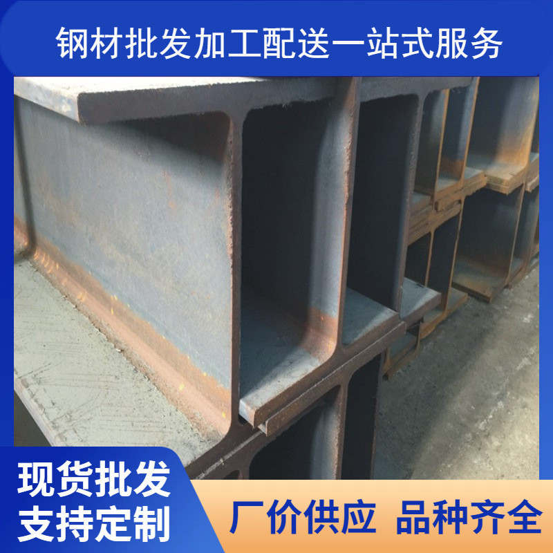 Q355B津西莱钢马钢高频焊h型钢厂房钢结构用型钢