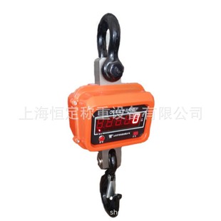工业电子吊秤500kg无线电子秤1T挂钩秤码头港口用直视起重吊钩秤