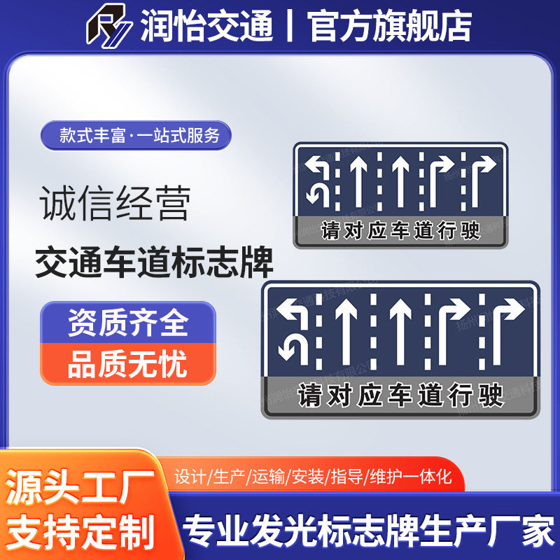 点阵式发光标志直供标识牌道路主动标志牌指示牌反光标牌LED
