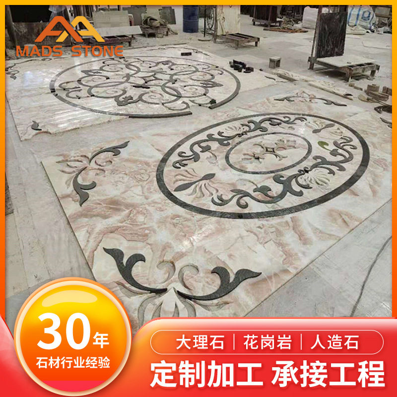 云浮麦斯石材天然大理石酒店别墅水刀拼花墙身楼梯踏步过门石直销
