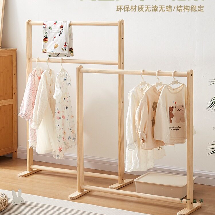 儿童落地衣架木质衣帽架双杆卧室床边立式挂衣架家用转角衣架绢花