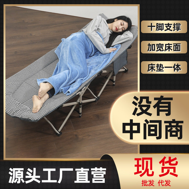 十脚折叠床午睡午休折叠床办公室单人共享陪护床简易户外行军床