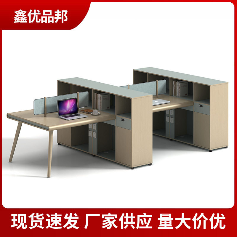 办公家具员工电脑桌六人位文件柜隔断财务办公室桌子职员办公桌