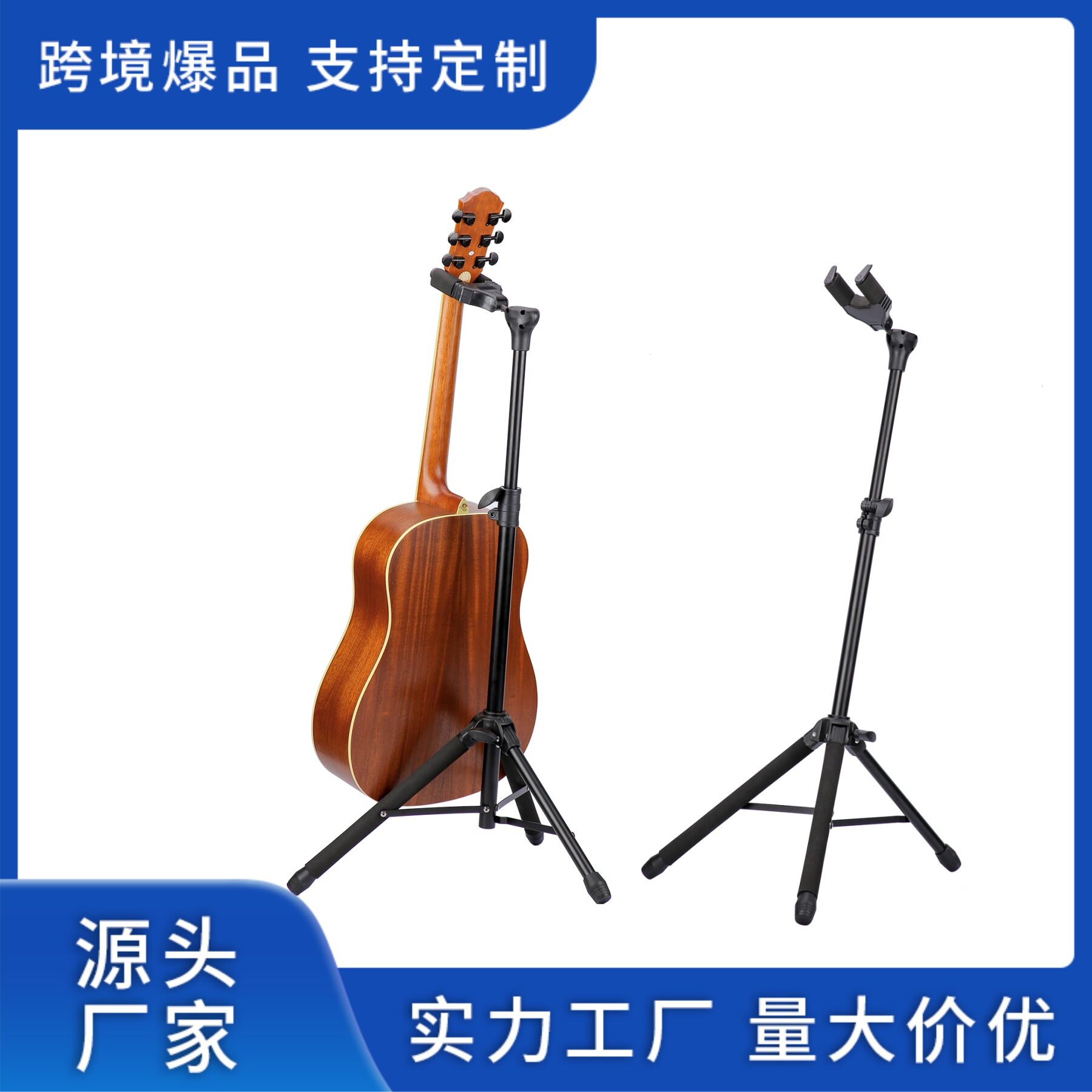 立式吉他架【重力自锁】小提琴电贝司通用民谣吉他架吉他乐器配件